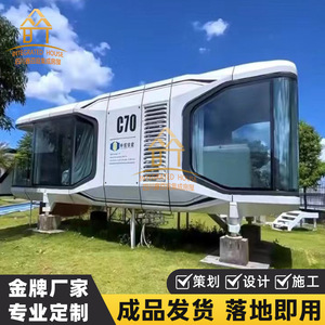 บ้านคอนเทนเนอร์เคลื่อนที่ ห้องพักแบบโมเดิร์น ระบายอากาศได้ดี เหมาะสำหรับใช้งานกลางแจ้ง - Product Image 2