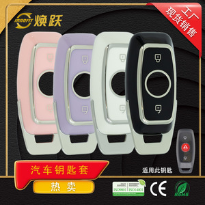 Funda de llave de TPU para scooter eléctrico Huanyue, compatible con los modelos de scooter eléctrico Niu 22 UQI NQI N+B, disponible para venta al por mayor. - Product Image 5