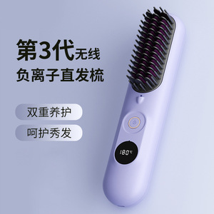 Hair Straightener <b>Comb</b> Ceramic <b>Heating</b> 180C Wireless Portable For General Hair Type - Product Image 3