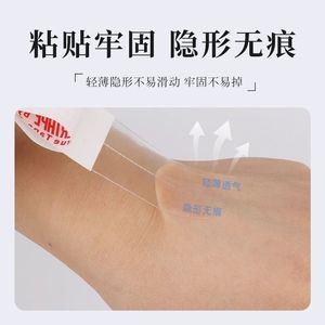 <b>Wig</b> Adhesive Film With Bio Protein Double Sided Waterproof Breathable Long Lasting For <b>Wig</b> Pasting 60g - Product Image 5