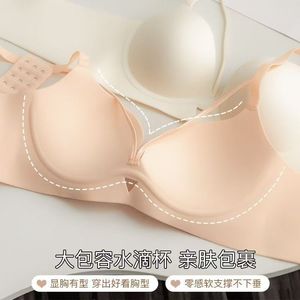 Một mảnh tinh khiết mong muốn sexy báo in đồ lót mềm nhẹ <span class=keywords><strong>Push</strong></span>-<span class=keywords><strong>up</strong></span> chống mở rộng của phụ nữ áo ngực - Product Image 3