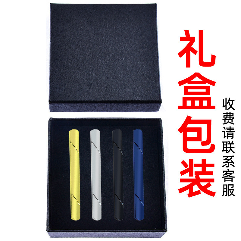 SKU-BOX