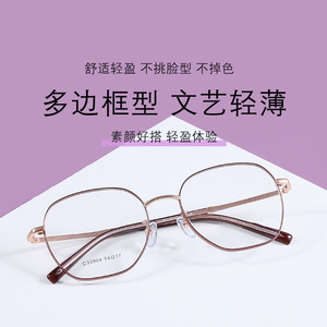 Montures de lunettes rectangulaires en alliage 33904, monture complète, antidérapantes, unisexes, adultes, style rétro - Product Image 2