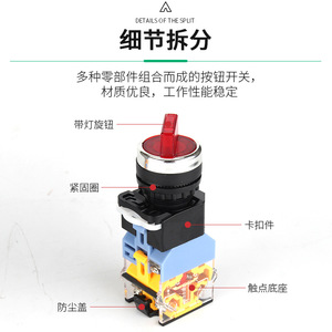 Yuanhuang LA38-11XD20XD โรตารี่สวิตช์22มม. พร้อมไฟ1NO1NC 10A IP41 250V - Product Image 1