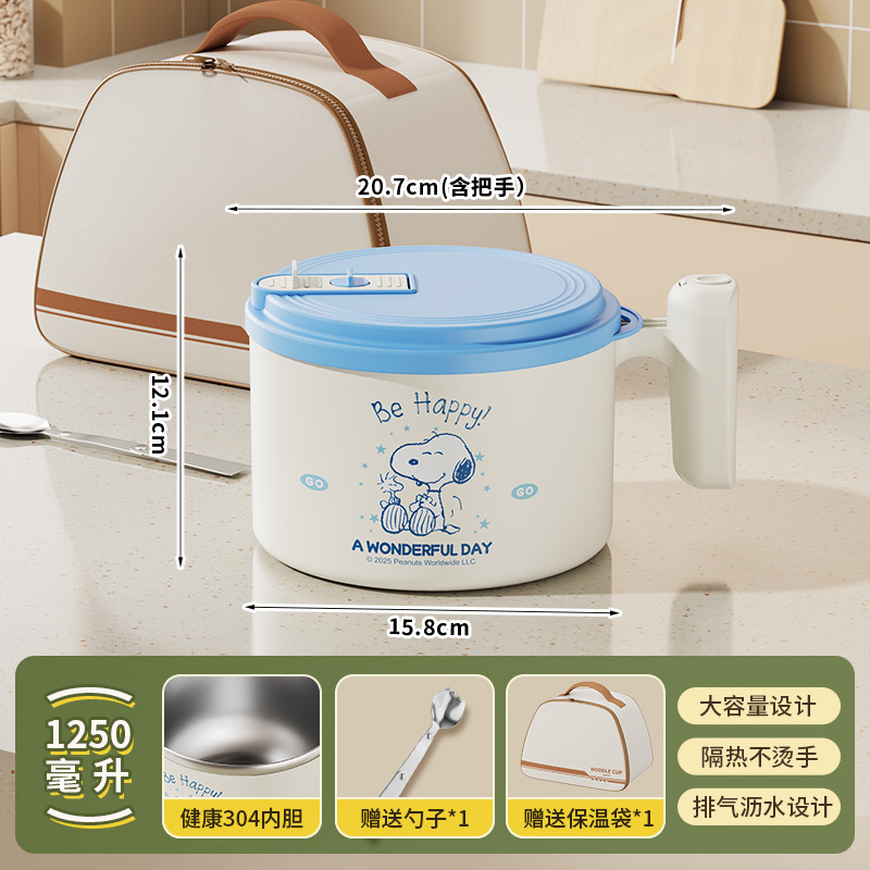 Blue - 1250ML [with folding spoon] Insulated bag