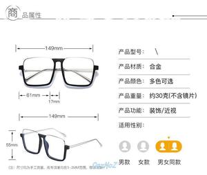 Lưới Đỏ Retro khung lớn mỏng Gương phẳng nửa khung màu nâu Hoang Dã chống ánh sáng màu xanh Khung kính - Product Image 4