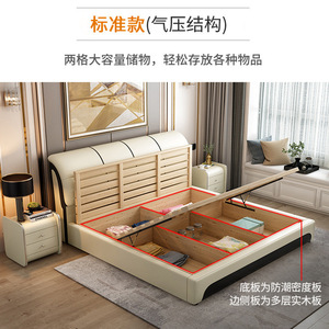Lit en cuir moderne 1,8 m avec rangement, structure pneumatique, mobilier de chambre - Product Image 2