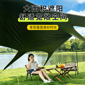Swallowtail <b>Canopy</b> Oxford Cloth 3.3x3.6m 3.3x4.5m 3.3x5.6m Portable Outdoor Camping <b>Tent</b> Star Anise Shape - Product Image 5