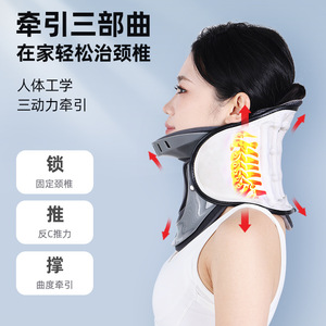 Dispositif de traction et de fixation de la colonne cervicale, attelle gonflable de soutien du cou pour adulte, collier cervical à commande manuelle, 22x21x18.5cm, PVC - Product Image 1
