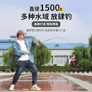 Caña de Pescar Giratoria JQWBHABSHDU1115 de 6m, Ultraligera, de Fibra de Carbono con Punta Sólida para Pesca en Agua Dulce, Estanques y Embalses - Product Image 3