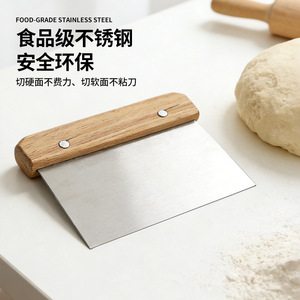 Racloir de cuisine Chef Season Show en acier inoxydable avec manche en bois épaissi pour la pâte à pâtisserie, les gâteaux et la farine - Product Image 3