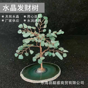 ต้นไม้เงินคริสตัล งานแฮนด์เมดจากคริสตัลธรรมชาติ ของตกแต่งบ้าน ของขวัญ ของประดับ - Product Image 4