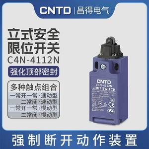 Interrupteur de fin de course vertical de sécurité CNTD/Changde Electric C4N-4112N - Product Image 5