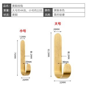 Brass <b>Wall</b> Hooks Rectangle Shape 3kg Load Capacity <b>Wall</b> Mounted For Entryway Door <b>Coat</b> <b>Rack</b> Hook Textured Brass Color - Product Image 4