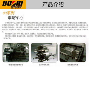 Tour CNC horizontal Baoji Machine Tool Ch7520, capacité 1500 kg, pour usinage de métaux, usage moyen - Product Image 3