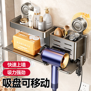 Support de rangement mural multifonctionnel gris anthracite Lteng pour sèche-cheveux avec plateau, fixation par ventouse - Product Image 1
