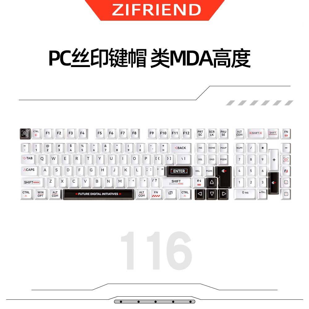 116 Keys-White and Transparent Black-Height of MDA