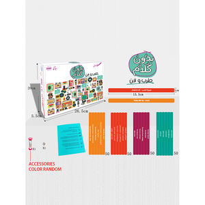 Orijinal Kart Destesi Özel Çiftler Arapça Kart Oyunu Baskı Hizmetleri - Product Image 3