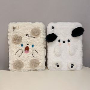 Housse de protection universelle rose pour tablette 10,2 pouces, 12,4 pouces, 13,3 pouces, pour filles et enfants - Product Image 6