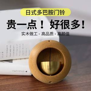 <span class=keywords><strong>Campanello</strong></span> per uccelli <span class=keywords><strong>in</strong></span> noce di dopamina con uovo rotondo piccolo <span class=keywords><strong>in</strong></span> stile giapponese, aspirazione magnetica, decorazione per la casa, <span class=keywords><strong>campanello</strong></span> per frigorifero - Product Image 3