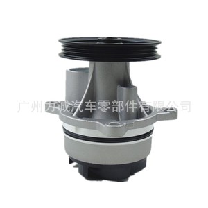 Nouvelle pompe à eau 2019-2023 pour Ford Ranger T6 2.0 JB3Q8501AC JB3Z8501B Compatible avec les modèles Ajustement direct pour voiture - Product Image 2