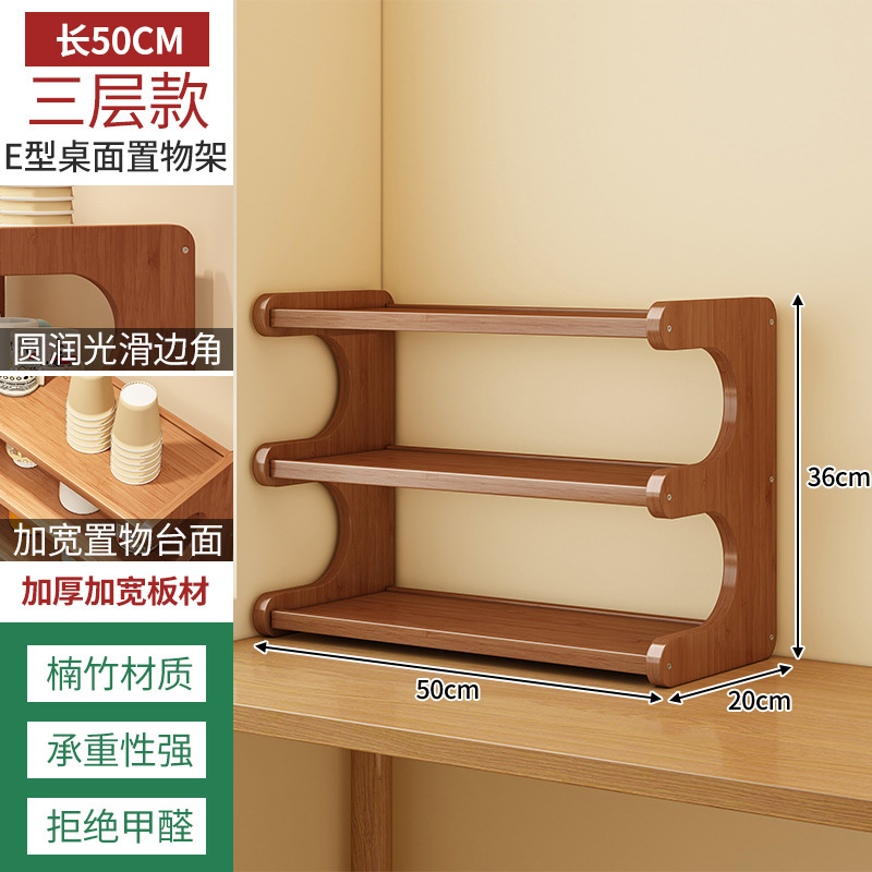 [Upgraded and Thickened] 3-Tier Desktop Shelf, 50cm High