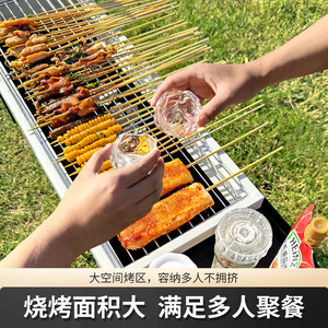 Bisinna BBQ Grill Foldable Portable Charcoal Grill Outdoor Camping 2024 New Model SK224 - Product Image 4