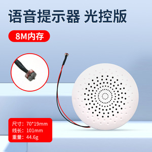 8Mb nút nhấn Hộp âm thanh USB có thể tải xuống & ghi lại & có thể sạc lại, mô-đun giọng nói với phát lại âm thanh MP3 cho quà tặng đồ chơi Xmas. - Product Image 6