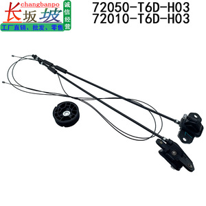 Motor de Elevación para Puerta Corredera Eléctrica Honda 72010-T6D-H01 72050-T6D-H01 Compatible con Elysion Odyssey - Product Image 5
