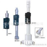 Micromètre numérique Mitutoyo 50-63 mm en acier inoxydable, outil de mesure de précision - Product Image 2
