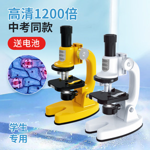 Microscope optique Learn Uma 200x-1200x avec éclairage électrique, kit d'expériences scientifiques pour enfants de 7 à 14 ans - Product Image 2