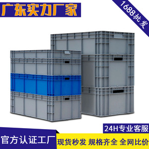 Caisse de manutention grise norme européenne 600x400x340 empilable en plastique pour usage industriel en entrepôt - Product Image 5