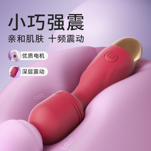 Mini Vibrator For Women 10 Frequencies Deep Vibration Adult Toy Female <b>Masturbation</b> - Product Image 1