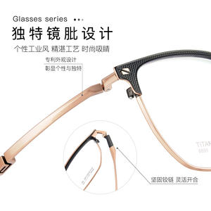 Monturas de Gafas de Titanio Fangyuan, Rectangulares, Media Montura 6699, Ligeras, Unisex, Lentes Acrílicas, Origen Danyang - Product Image 4