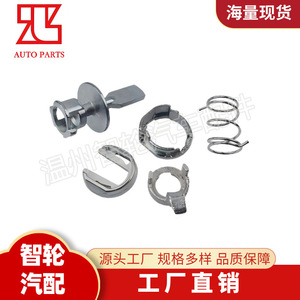 ชุดซ่อมตัวล็อคประตูรถยนต์ Volkswagen รุ่น 6K3837223A สำหรับอะไหล่ทดแทน Sharan - Product Image 3