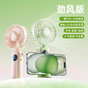 พัดลมมือถือรุ่นใหม่ F66 พกพาสะดวก ชาร์จผ่าน USB พร้อมหน้าจอดิจิตอล ใช้ได้ทั้งแบบคล้องคอ ตั้งโต๊ะ และมีมอเตอร์ DC ใช้พลังงานจากแบตเตอรี่ - Product Image 2