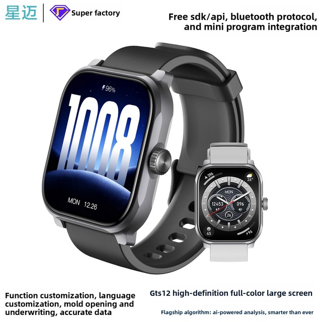 GTS12 Smart Watch HD Sleep AI Analysis Fitness Watch Heart Rate Blood Oxygen Monitoring for Silicone Band