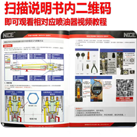 Fuel Injector Valve Assembly Stroke Measuring Instrument Electronic Fuel Injection Armature Lift Measuring Instrument