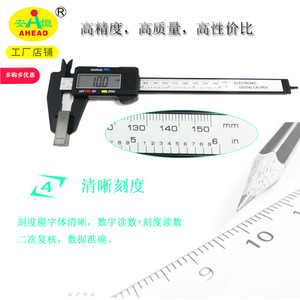 AHEAD Digital Caliper 0-150mm Plastic High Accuracy <b>Measurement</b> <b>Tool</b> - Product Image 2