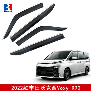 Factory Directly Sell High End tape-on Injection Deflector Window Visor for TOYOTA VOXY R90 2022 - Product Image 2