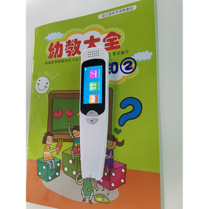 Langages électroniques Stylo Parlant Traducteur Vocal Portable <span class=keywords><strong>Allemand</strong></span> <span class=keywords><strong>Traduction</strong></span> Stylo Pepare Scan Japonais Vidéo - Product Image 1