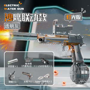 2024 nuovissimo M416 estate piscina pistola ad acqua automatica da cecchino pistola giocattolo 1911 Desert Eagle pistola ad acqua elettrica per bambini - Product Image 6