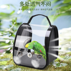Bolsa Transparente para Transportar Aves, Tamaño Mediano, Forma Semicircular, Material de PVC, para Viajes con Aves de Compañía - Product Image 4