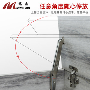 Tige de support hydraulique Ming Xin 100N 150N pour porte de placard et support Tatami - Product Image 4