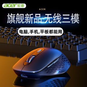 สำหรับ <span class=keywords><strong>ACER</strong></span> OMR215<span class=keywords><strong>ไร้</strong></span><span class=keywords><strong>สาย</strong></span>บลูทูธไร้สาย3โหมด<span class=keywords><strong>เมาส์</strong></span>สำหรับเล่นเกมเมาส์สำนักงานแบบพกพาแบบชาร์จไฟได้ - Product Image 4