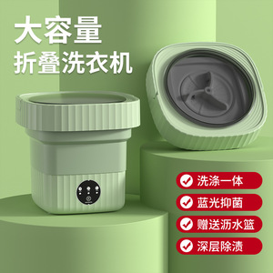 เครื่องซักผ้าพับได้แบบพกพาอื่นๆ ขนาด 11 ลิตร ขนาดเล็กกะทัดรัด สำหรับใช้ในครัวเรือน พร้อมฟังก์ชั่นปั่นแห้ง สำหรับซักชุดชั้นใน ถุงเท้า และชุดนอน - Product Image 4
