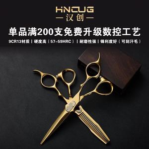 Hairdressing Scissors Set 6 Inch Stainless Steel Thinning Shears Hair Cutting Tools For Salon Use - Product Image 2