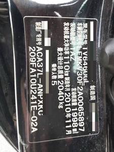 Toyota <span class=keywords><strong>RAV4</strong></span> <span class=keywords><strong>2.0</strong></span> Luxury Upgrade Auto del 2010, SUV Compatto Giapponese Usato, Caratteristiche Migliorate e Prestazioni Affidabili, Ottima Scelta per la Famiglia - Product Image 6