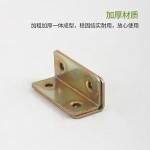 Support d'étagère en forme de L 5020 en acier au carbone plaqué, connecteur de meuble durable pour support de garde-robe - Product Image 4
