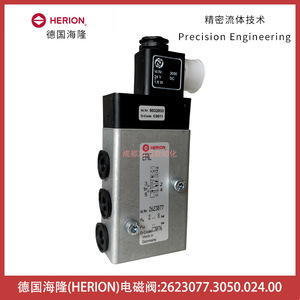 Vanne solénoïde Herion 2623077.3050.024.00 DC 24V 1/2 pouce Fabriqué en Allemagne - Product Image 1